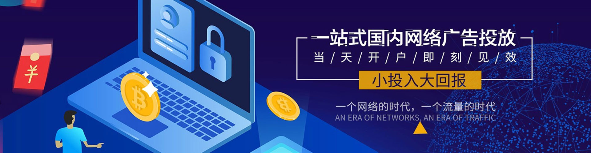 余庆百度sem