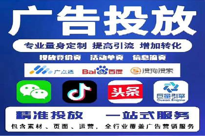 SEM托管代运营案例解析：ROI大幅提升的秘诀