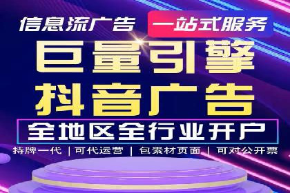 案例解读：信息流广告投放策略的精准定位